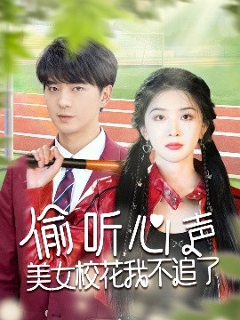 偷聽心聲美女?；ㄎ也蛔妨?>
                        <div   id=