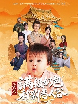 流放開(kāi)局滿(mǎn)級(jí)奶包稱(chēng)霸惡人谷