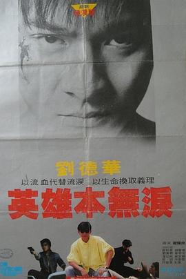 毀滅號(hào)地車國(guó)語(yǔ)